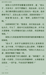 自己怎么办理菲律宾商务签(商务签办理攻略)